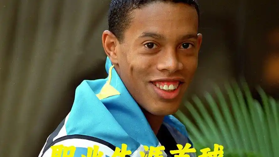 NBA常规